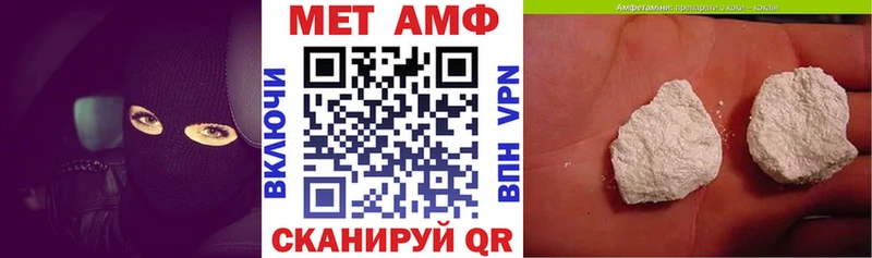 купить наркоту Берёзовский Amphetamine VHQ