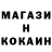 КОКАИН 98% Death AuR