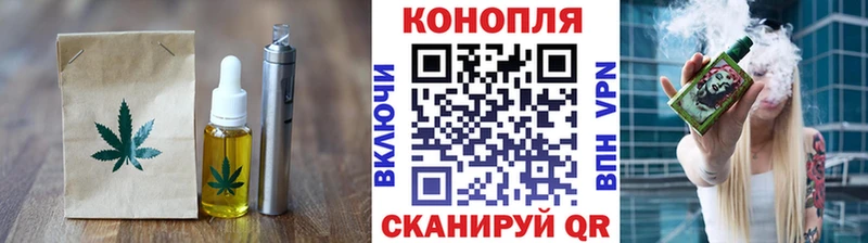 Печенье с ТГК марихуана  гидра ссылка  Берёзовский  где купить  