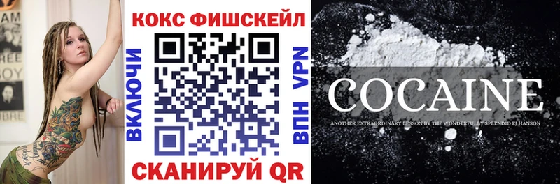 КОКАИН Перу  сколько стоит  Берёзовский 