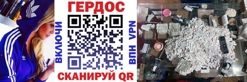 OMG онион  где купить наркоту  Берёзовский  Героин афганец 