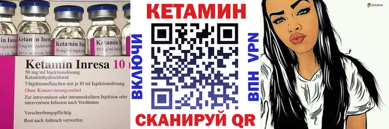 КЕТАМИН VHQ  хочу   Берёзовский 
