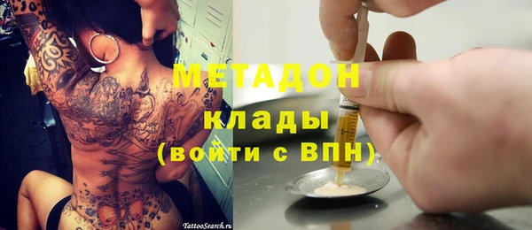 синтетический гашиш Алексин