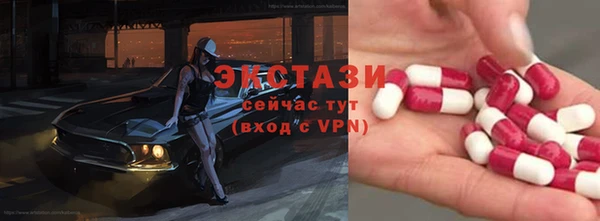синтетический гашиш Алексин