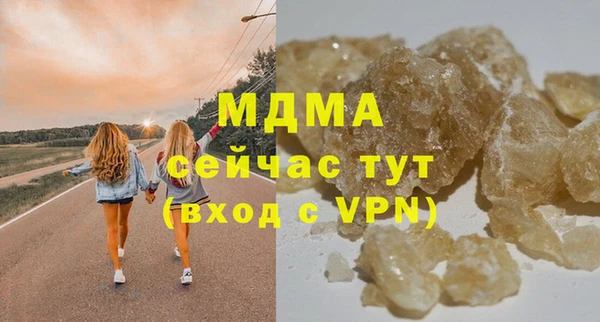 прущий лед Алзамай