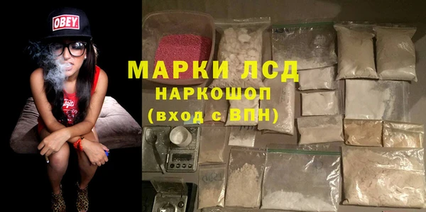 синтетический гашиш Алексин