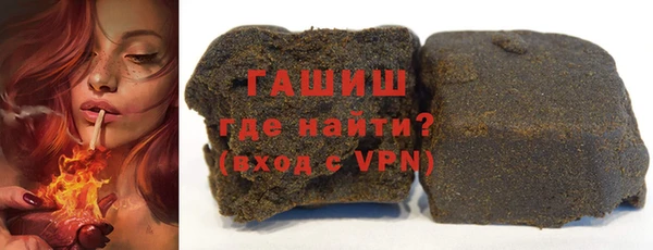 синтетический гашиш Алексин