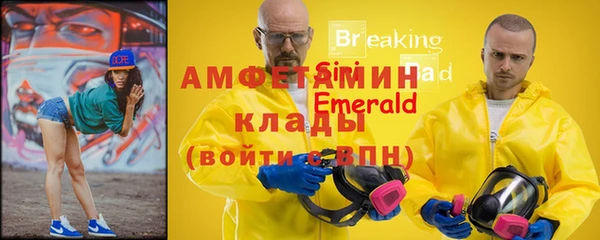 прущий лед Алзамай