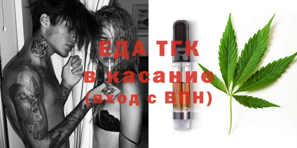 синтетический гашиш Алексин