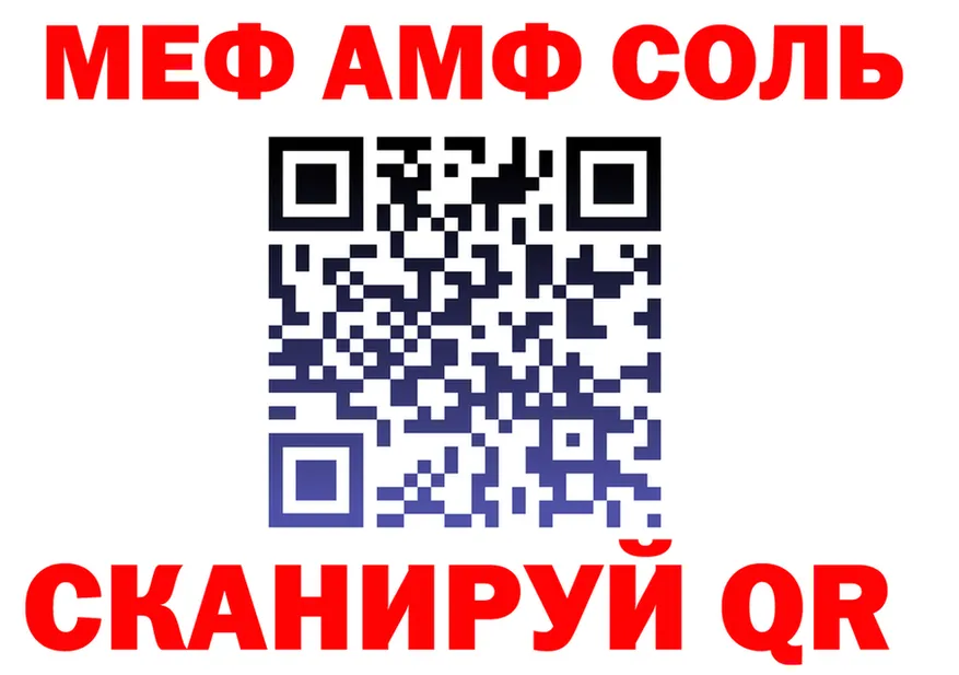 ТГК жижа зеркало это гидра Берёзовский