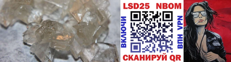 LSD-25 экстази ecstasy  сколько стоит  blacksprut сайт  Берёзовский 