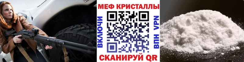 Мефедрон 4 MMC Берёзовский