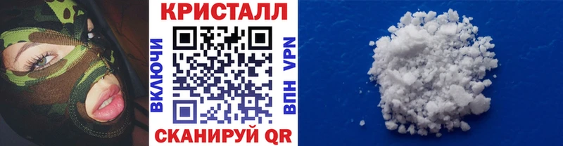 где можно купить   Берёзовский  Метамфетамин Methamphetamine 