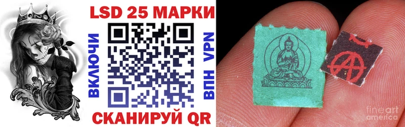блэк спрут ссылки  Берёзовский  Марки 25I-NBOMe 1,5мг  где продают  