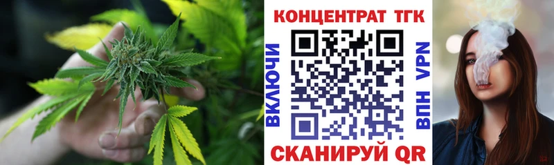 Дистиллят ТГК жижа  хочу наркоту  Берёзовский 